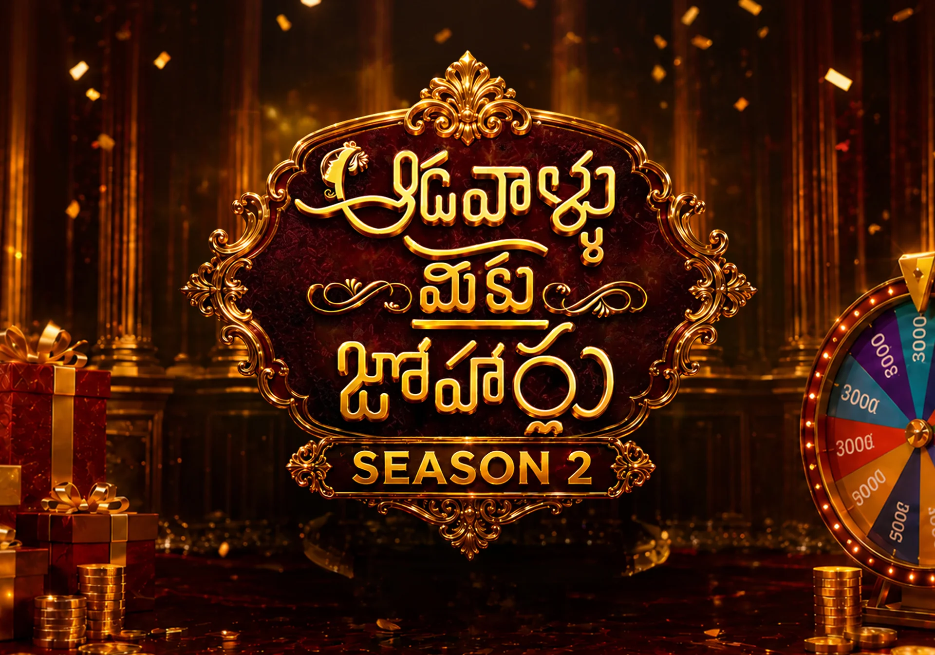 Adavallu Meeku Joharlu