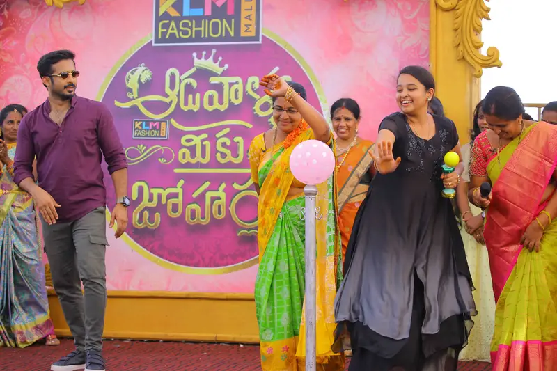 Adaallu Meeku Joharlu