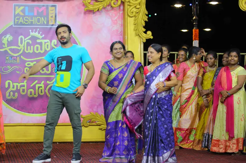 Adaallu Meeku Joharlu
