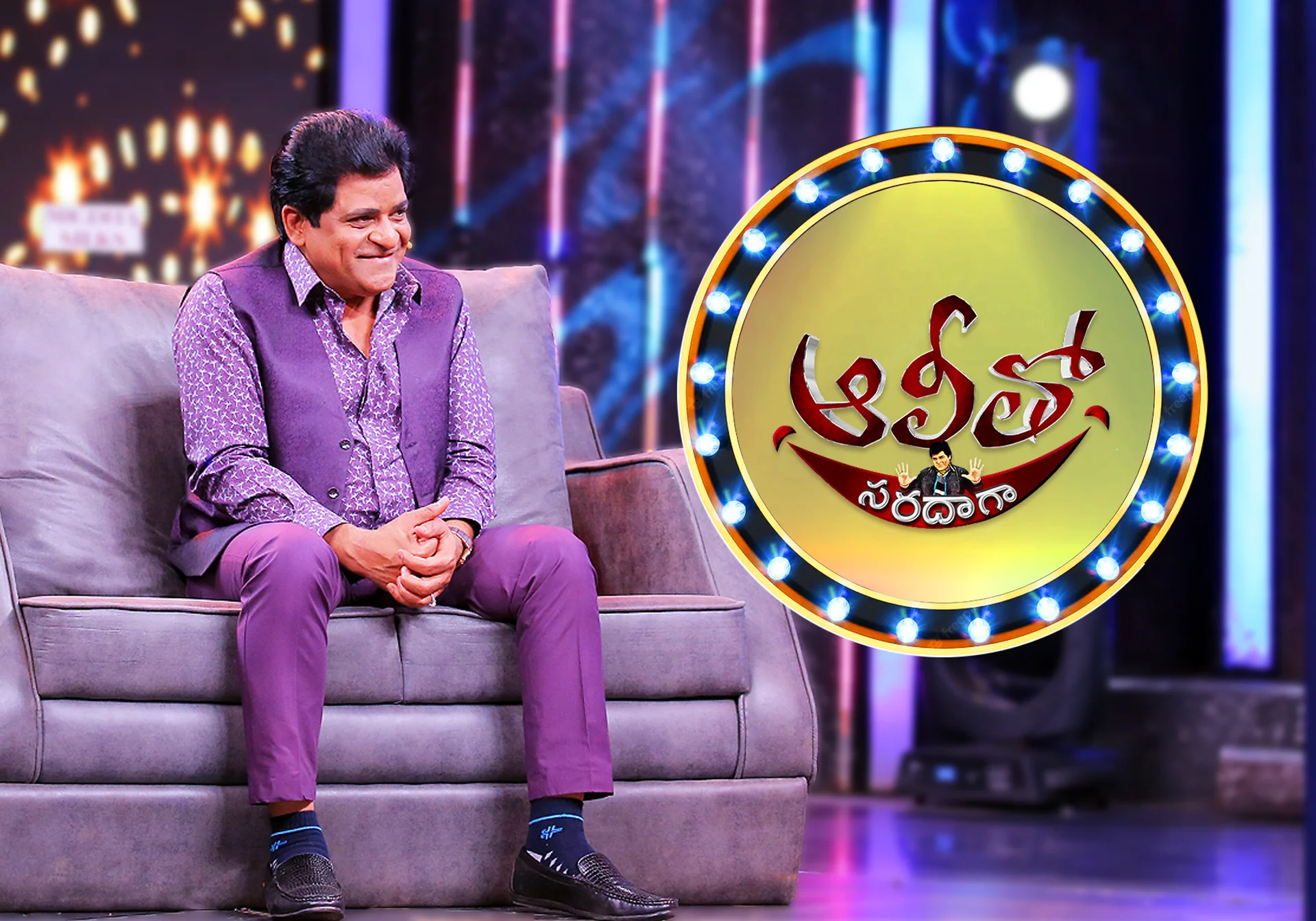 ALITHO SARADAGA
