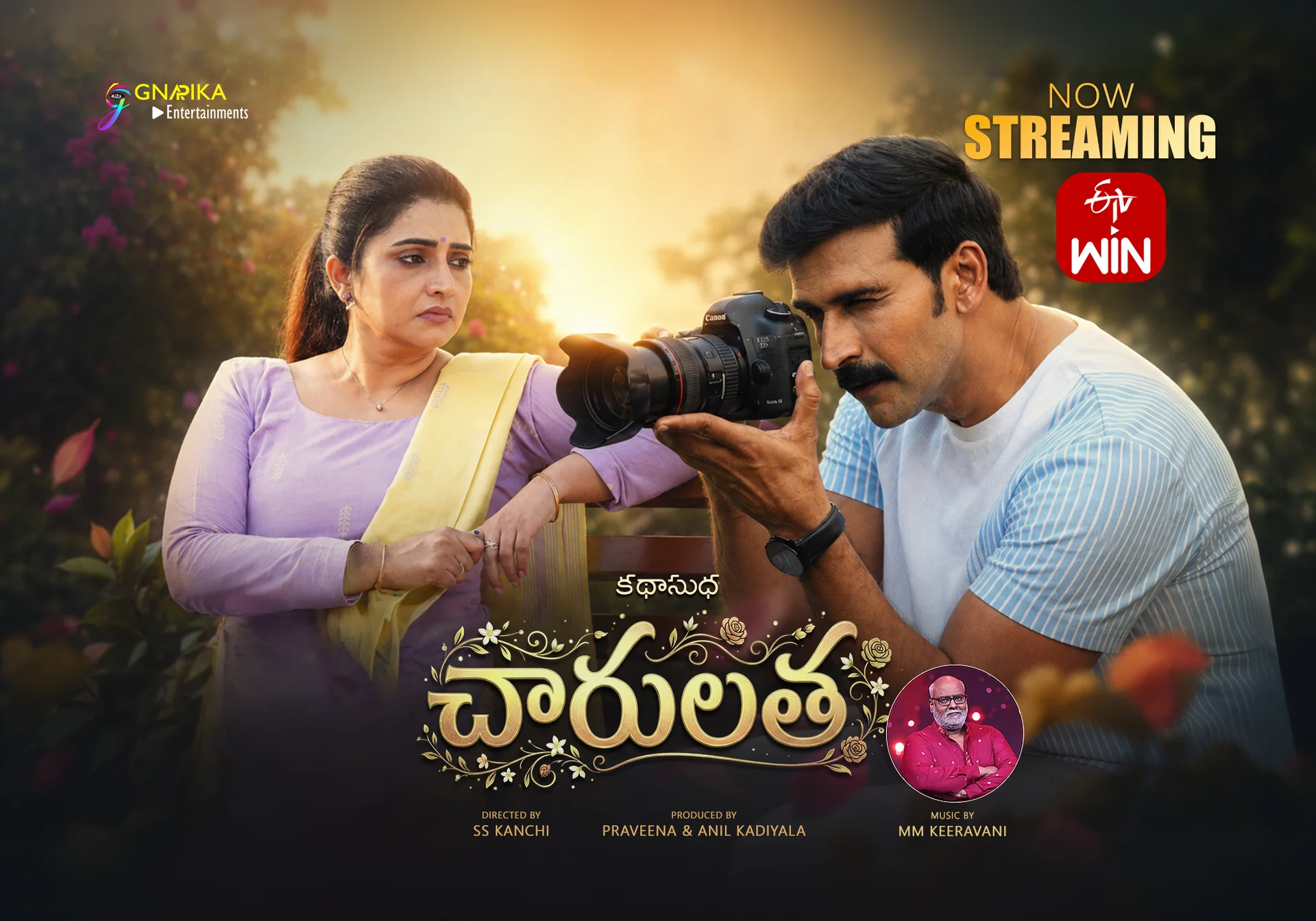 CHARULATHA