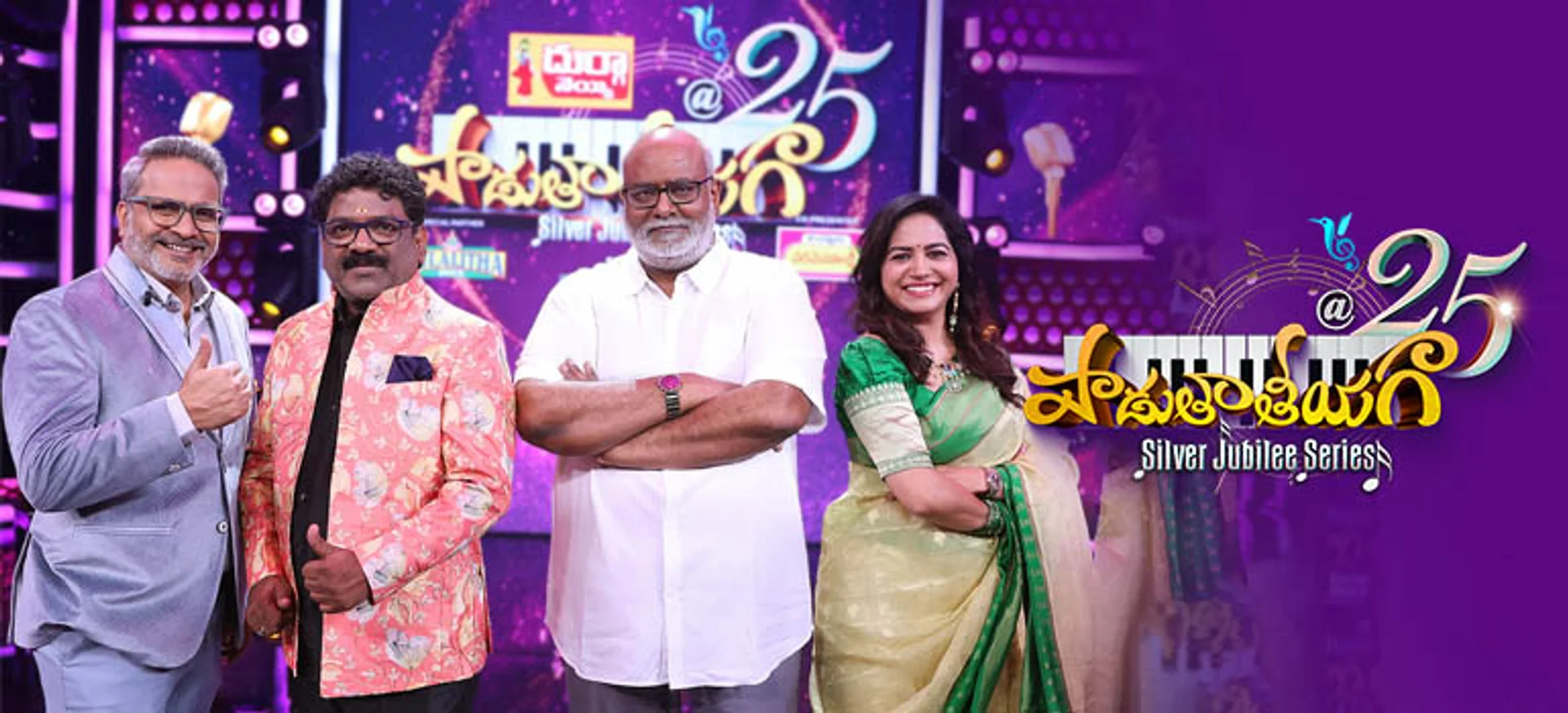 Padutha Theeyaga Celebrates Silver Jubilee with a Star-Studded Series