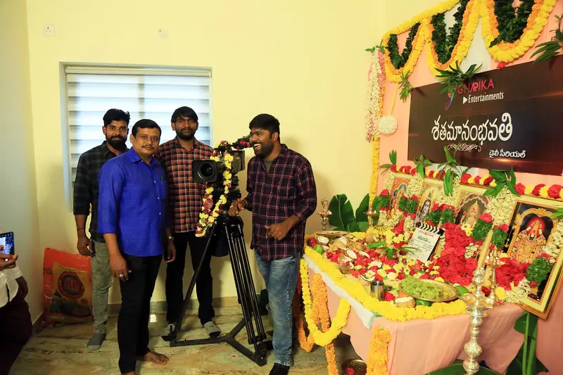Shatamanambavathi