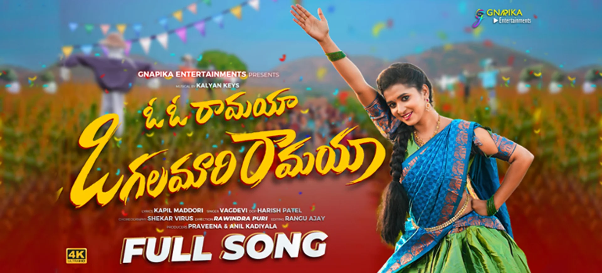 Gnapika Entertainments Makes a Splashing Debut with "Oh Oh Ramayya Vogalamari Rammayya"